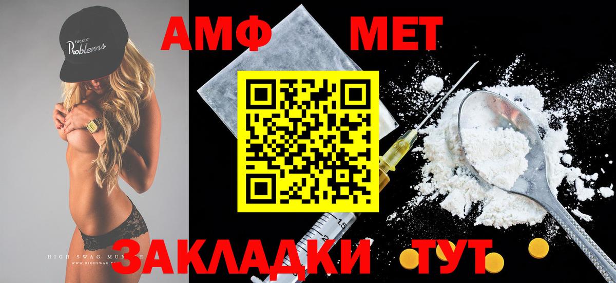 блэк спрут онион  Вход с VPN  АМФЕТАМИН  Усинск  маркетплейс наркотические препараты  Амфетамин VHQ 