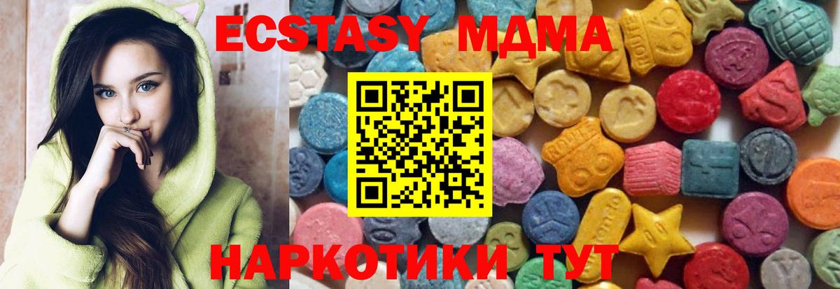 ЭКСТАЗИ louis Vuitton Усинск