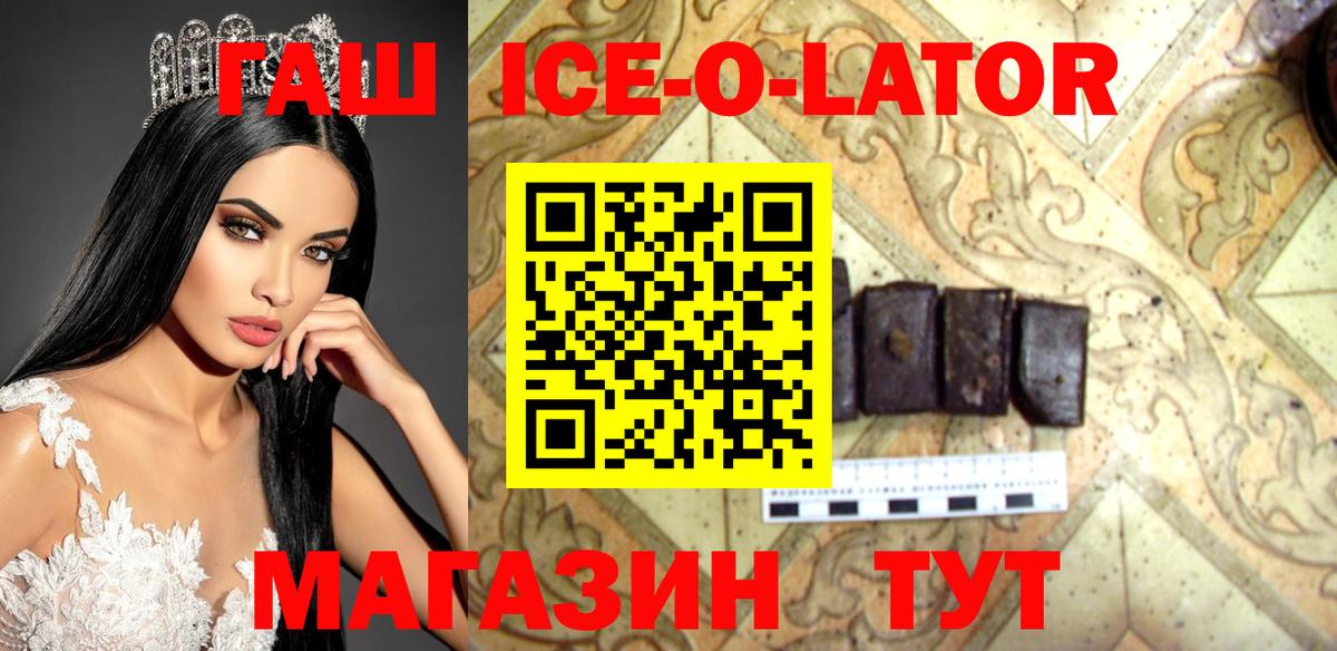 ГАШ индика сатива  Гашиш 40% ТГК  Вход с VPN  Усинск 