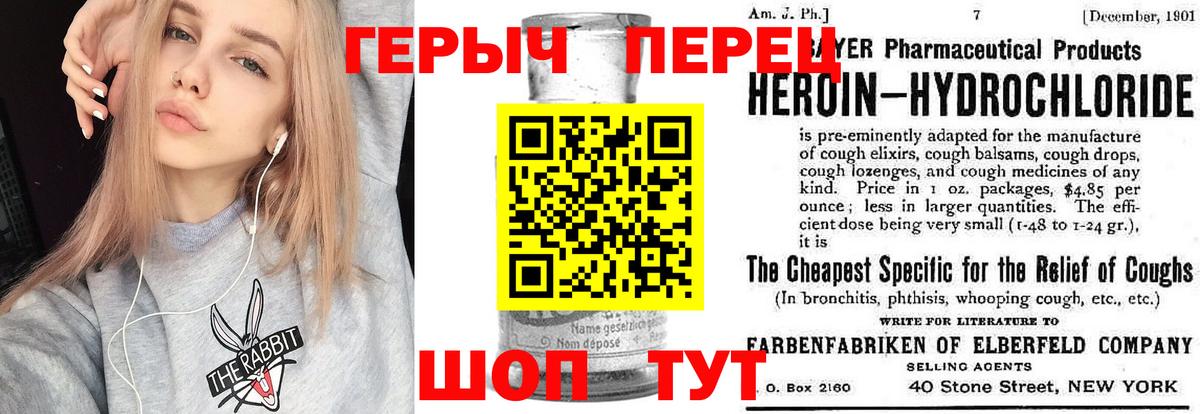 Усинск  ГЕРОИН белый  ГЕРОИН  Вход с VPN 