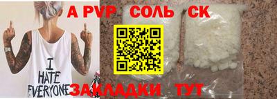 мет Камышлов