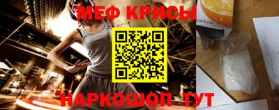 мет Камышлов