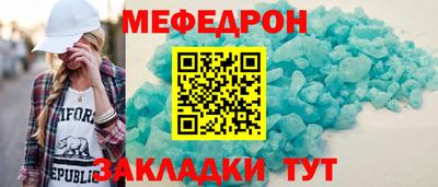 гидра Ирбит