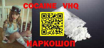 мефедрон Кандалакша