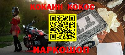 гидра Ирбит