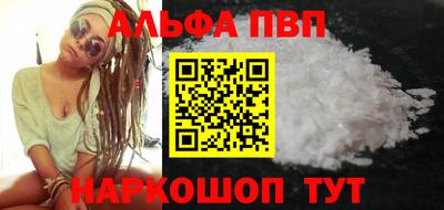 круглые Канаш