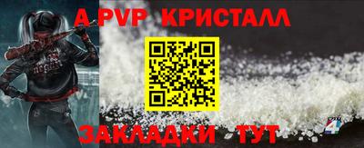 гидра Ирбит