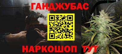 гидра Ирбит
