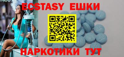 mdma Ипатово