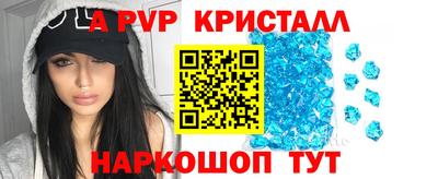 гидра Ирбит
