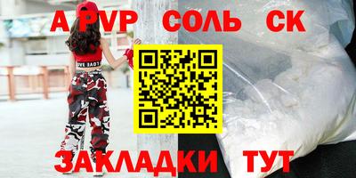 mdma Ипатово