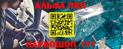 mdma Ипатово