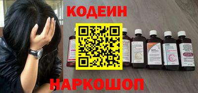 гидра Ирбит