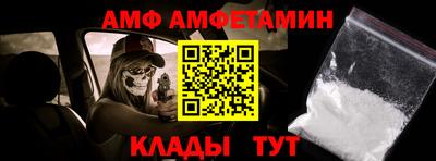гидра Ирбит
