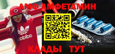 mdma Ипатово