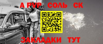 mdma Ипатово