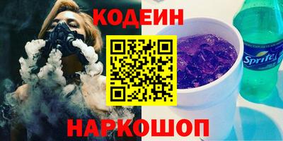 гидра Ирбит