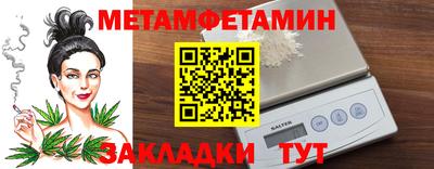 mdma Ипатово