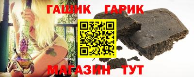 гидра Ирбит