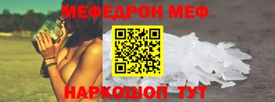 mdma Ипатово