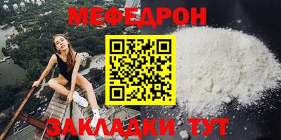 mdma Ипатово