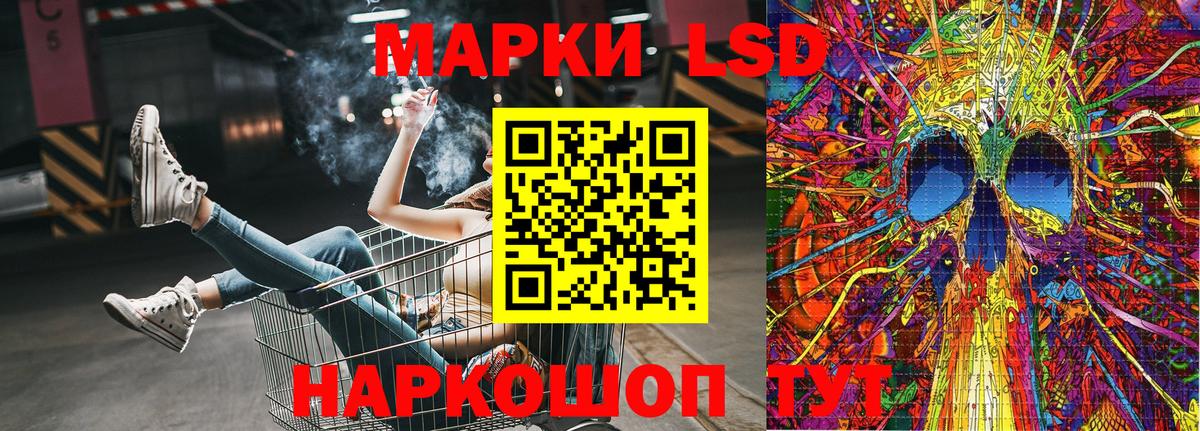 Наркотические марки 1500мкг Усинск