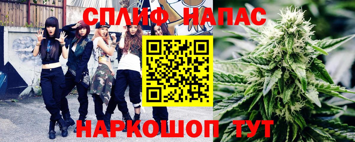 Марихуана SATIVA & INDICA Усинск